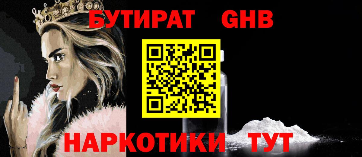 Меф   Новотроицк  Бошки Шишки  LSD-25  ГАШИШ  Вход с VPN  ГАШ 