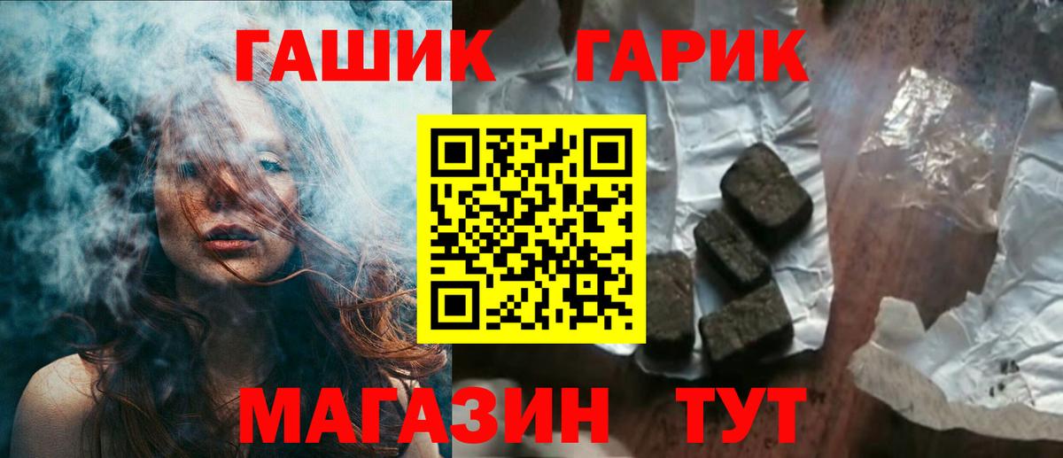 ГАШИШ гарик  Гашиш AMNESIA HAZE  Новотроицк  Вход с VPN 