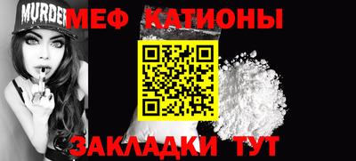 герыч Сланцы