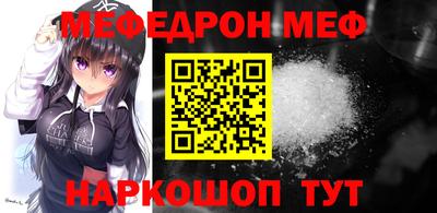 герыч Сланцы