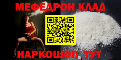 дмт Славгород
