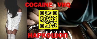 ALPHA PVP Славянск-на-Кубани