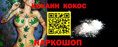 герыч Сланцы