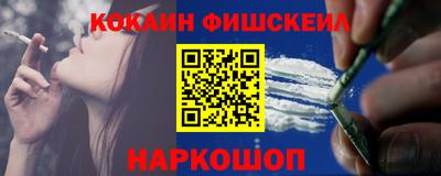 ALPHA PVP Славянск-на-Кубани