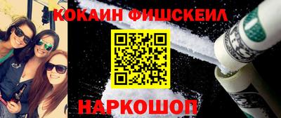 герыч Сланцы