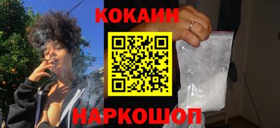 герыч Сланцы