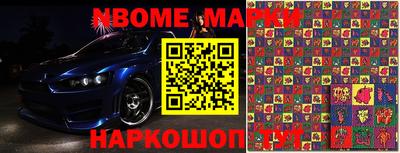 дмт Славгород