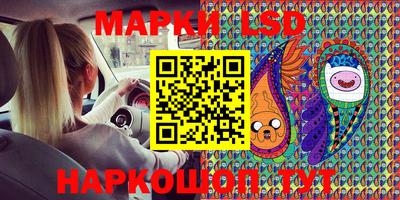 герыч Сланцы