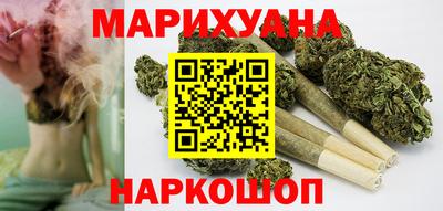 герыч Сланцы