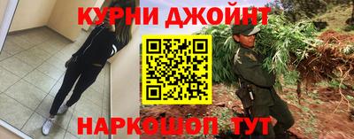 ALPHA PVP Славянск-на-Кубани