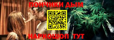 ALPHA PVP Славянск-на-Кубани