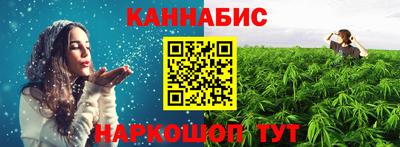 ALPHA PVP Славянск-на-Кубани