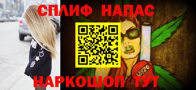 ALPHA PVP Славянск-на-Кубани