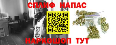 герыч Сланцы