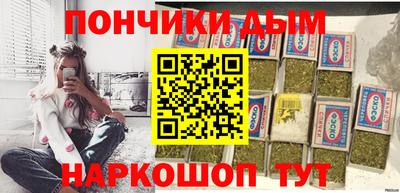 герыч Сланцы
