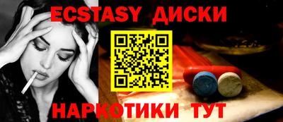 ALPHA PVP Славянск-на-Кубани