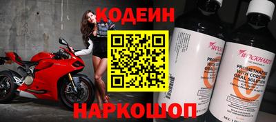 ALPHA PVP Славянск-на-Кубани