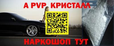 герыч Сланцы