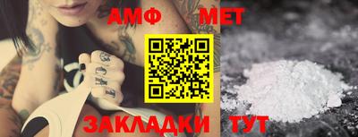 ALPHA PVP Славянск-на-Кубани
