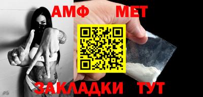 ALPHA PVP Славянск-на-Кубани