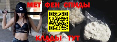 герыч Сланцы