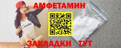 герыч Сланцы