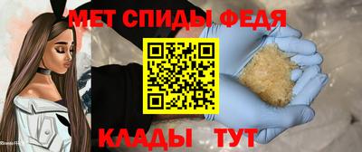 герыч Сланцы