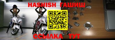 ALPHA PVP Славянск-на-Кубани