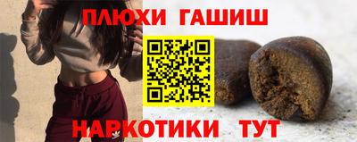 герыч Сланцы
