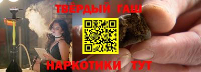 молекула духа Старая Купавна