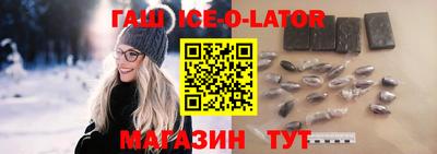 дмт Славгород