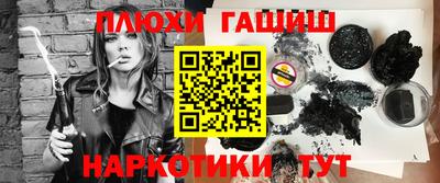 молекула духа Старая Купавна