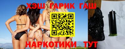 герыч Сланцы