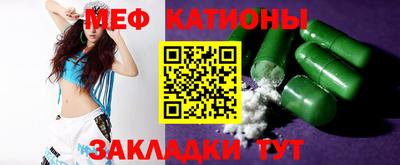 дмт Славгород