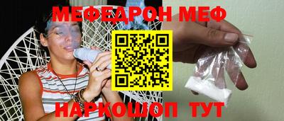 дмт Славгород
