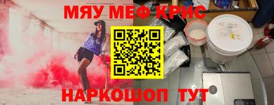 ALPHA PVP Славянск-на-Кубани