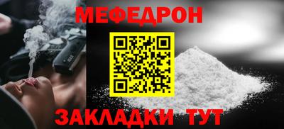 дмт Славгород