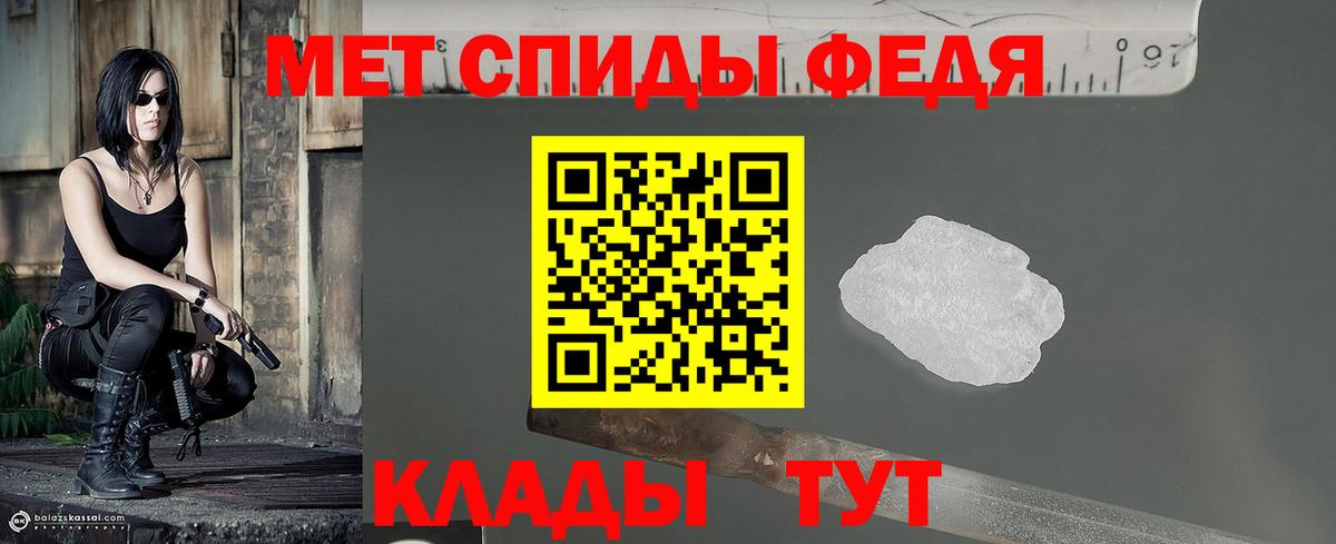 Метамфетамин витя  Метамфетамин витя  Вход с VPN  Новотроицк 