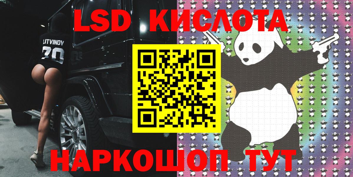 Марки NBOMe 1,8мг Новотроицк