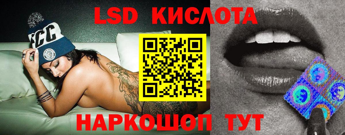 Марки NBOMe 1,5мг  Вход с VPN  Марки NBOMe 1,5мг  Марки NBOMe  Новотроицк 