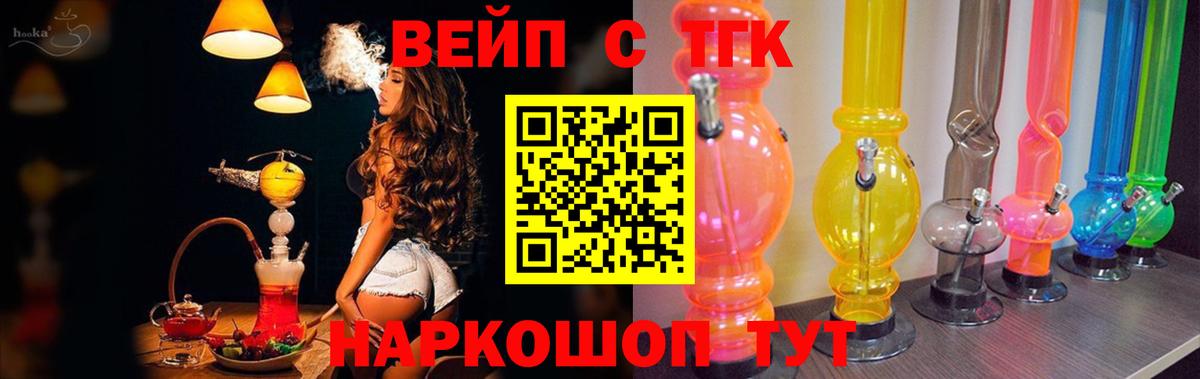 Амфетамин Новотроицк