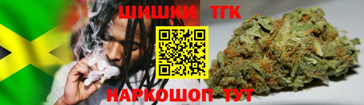 Бошки Шишки VHQ Новотроицк